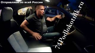 Подлокотник для Хендай Солярис 2 / Hyundai Solaris 2 (2017гв)/ Обзор
