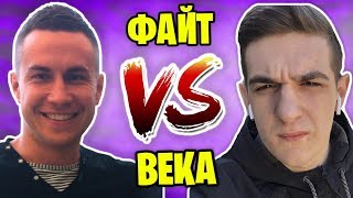 EVELONE ИГРАЕТ ПРОТИВ DMITRY LIXXX В БОКСФАЙТ