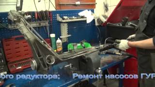Ремонт рулевой рейки на Citroen Jumper. Ремонт рулевой рейки на Citroen в СПБ .