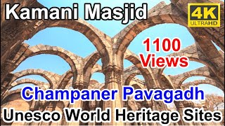 UNESCO World Heritage Site Kamani Masjid Champaner - Pavagadh 4k HD