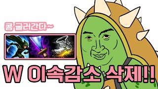 람머스이속감소 라이엇이만들고 마이콜이삭제한다!? 폭풍람머스 (Jungle Rammus)