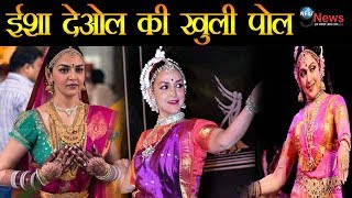 दो बार शादी करने वाली ईशा देओल, हेमा की तरह करती हैं बेहतरीन डांस VIDEO हुआ VIRAL | Esha Deol Dance