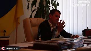 Пресс конференция у городского головы Славянска 10 апреля 2018 Деловой Славянск