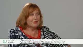 Изменения в законодательстве в области промышленной безопасности