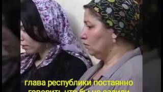 Кадыровцы унизили девушку