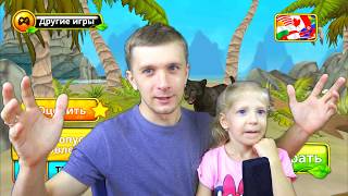 Симулятор ПАНТЕРЫ выживание в Джунглях #1 новая мультяшная игра от FFGTV играем Миланой в мульт игру