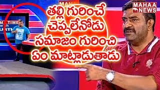 Director Vivek and Pawan Kalyan Fans Fires on Mahesh Kathi | Mahaa News