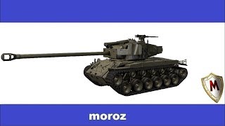 T26E4 в wot-blitz. Обзор-гайд.