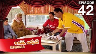 شبکه خنده - فصل سوم - قسمت چهل و دوم / Shabake Khanda - Season 3 - Episode 42