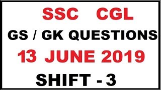 SSC CGL 13 JUNE 3rd  SHIFT GS GK QUESTIONS answer || SSC CGL 13/6/2019 SHIFT -3 analysis