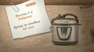 Рецепта за Кисело зеле с Мултикукър Делимано