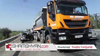 Ավտովթար Արարատի մարզում. բախվել են հարս ու փեսայի Mercedes-ը, բեռնատար Iveko-ն, Toyota Camry-