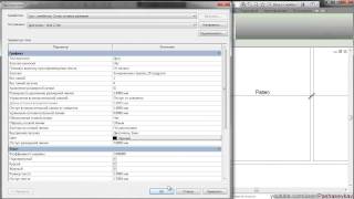 Revit. Оформление чертежей (Часть-5) Размеры.