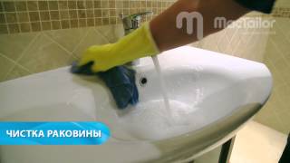 Уборка ванной комнаты и туалета