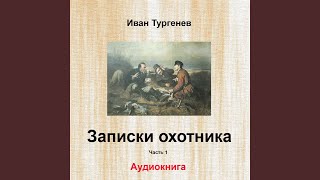 Контора 01