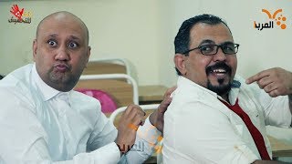 محمد قاسم وحبنتي بأول يوم بالمدرسة ... #قف_للتحشيش