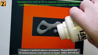 Удаление защитной краски и амальгамы с зеркала. https://glassetch.ru