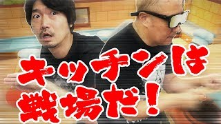 【#1 オーバークック】おじさん声優二人が厨房を駆け回る！【小野坂昌也☆ニューヤングTV】