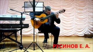 "Пираты Карибского моря"  исполняет РУСИНОВ Е. А.
