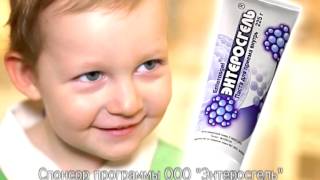 Атопический дерматит (диатез) у детей