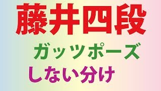 将棋ブーム”未来の藤井聡太”が生まれる日、棋士がガッツポーズをしない理由