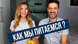 МЫ НЕ ЕЛИ МЯСО 7 ЛЕТ - ПОЧЕМУ? БОЛЕЕМ? ❤