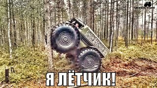 Вездеход! Болото Оршинский мох, коп, рыбалка ч10