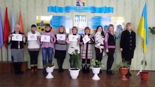 Поздравление с днем рождения директору от коллег