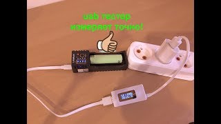usb тестер обзор