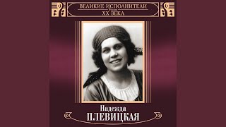 Ухарь-купец