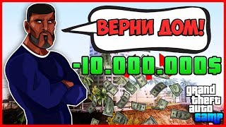 5 МОИХ ЖЕСТОКИХ ОШИБОК В GTA SAMP