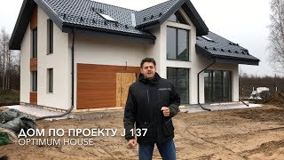 Дом по проекту J137 — современный дом из газобетона