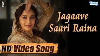 Jagaave Saari Raina - Madhuri - Rekha Bhardwaj - Pandit Birju Maharaj| Dedh Ishqiya