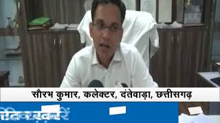 Morning Breaking: 18 Dantewada students pass JEE mains exam