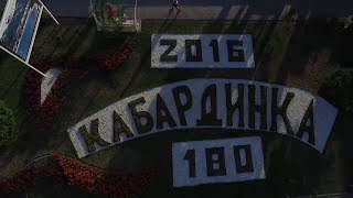 ЧЁрное море Кабардинка набережная 05 августа 2016