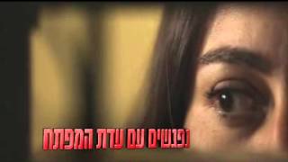 אורלי וגיא נווה אלימלך