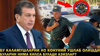 Ш.Мирзиёев Карорини Бу ЙПХ ГАИ Ходими Бир Тийинга Олмас Экан
