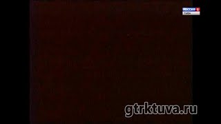 Программа О. Убсу-Нурская котловина. 1999 г. КВФ 0336. 18.25