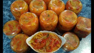 САМЫЙ ВКУСНЫЙ салат из ПЕРЦА  Заготовка на зиму  ! Обязательно попробуйте !
