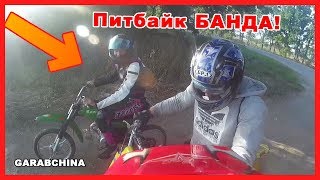 МОТОВЛОГ #7: Эндуро, питбайк покатушка по лесу, по горбах. Viper V125P, Чезет 350cc, Kawasaki 100cc.