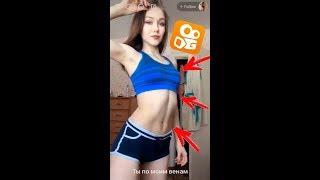 [KWAI] Самые Красивые Девушки Из Kwai | Милые Девушки | Классно танцует
