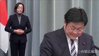 2020年1月30日(木)午後-内閣官房長官 記者会見