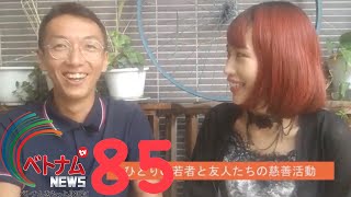 ホイアンが自転車の街を目指す