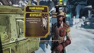 Летсплей borderlands 2   #2