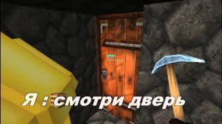 Копатель Онлайн сериал " Приключения Братьев"-8 серия