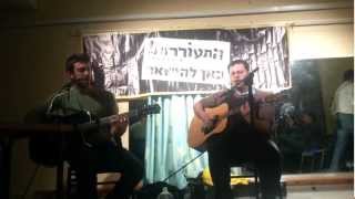 אמשיך לעוף ישר
