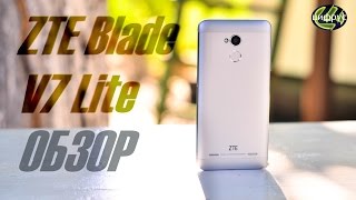 ZTE Blade V7 Lite | обзор | характеристики | отзывы | сравнение | цена
