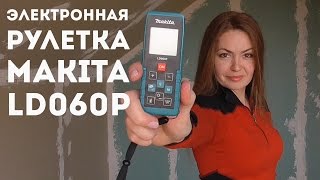 Электронная рулетка дизайнера интерьера