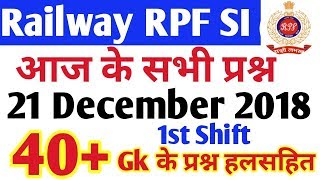 Railway RPF SI 21 December 2018 Paper-1st Shift 40 Gk & Science Question solution