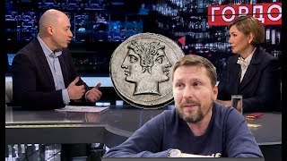 Дмитрий Гордон vs Бондаренко (странный эпилог)